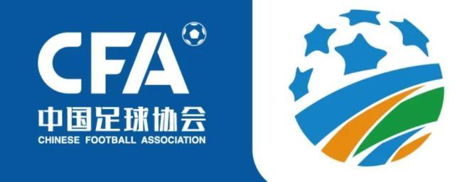 开云中国-足协杯整体后移确保中超完赛 或在世界杯期间结束