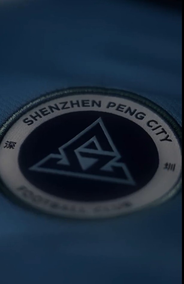 开云下载-2026赛季深圳新鹏城NIKE主场球衣即将发布 明日早10点