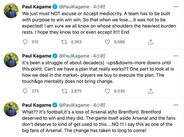 枪手输球惊动卢旺达总统 卡拉格:又是大人打小孩